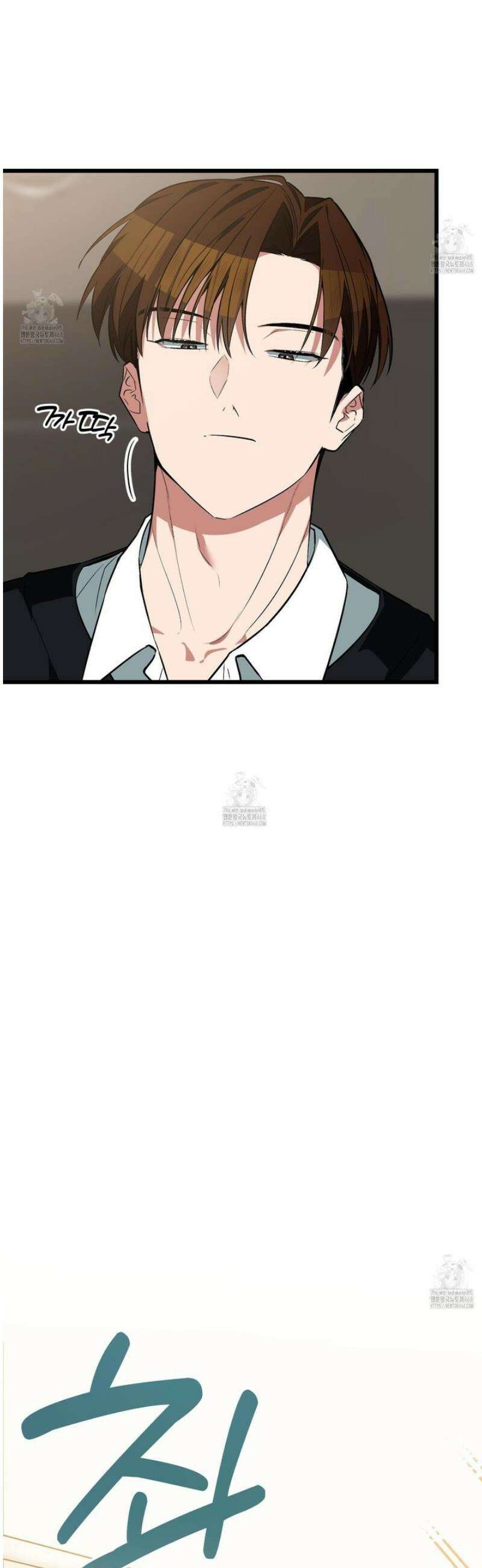 아기 삵을 낳아줘, 나 미치는 꼴 보기 싫으면! 7화 15