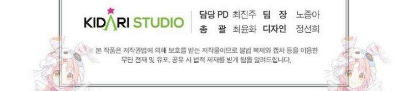 우선 남동생부터 숨기자 98화 41