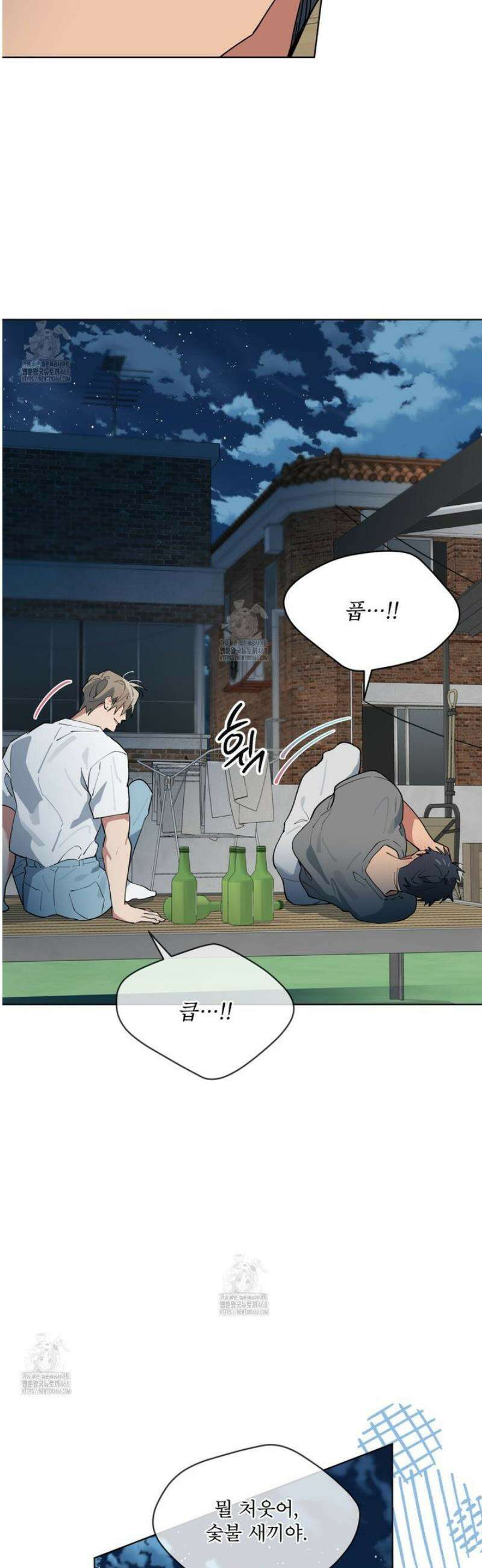 숯불 좀 넣어 주세요 37화 6