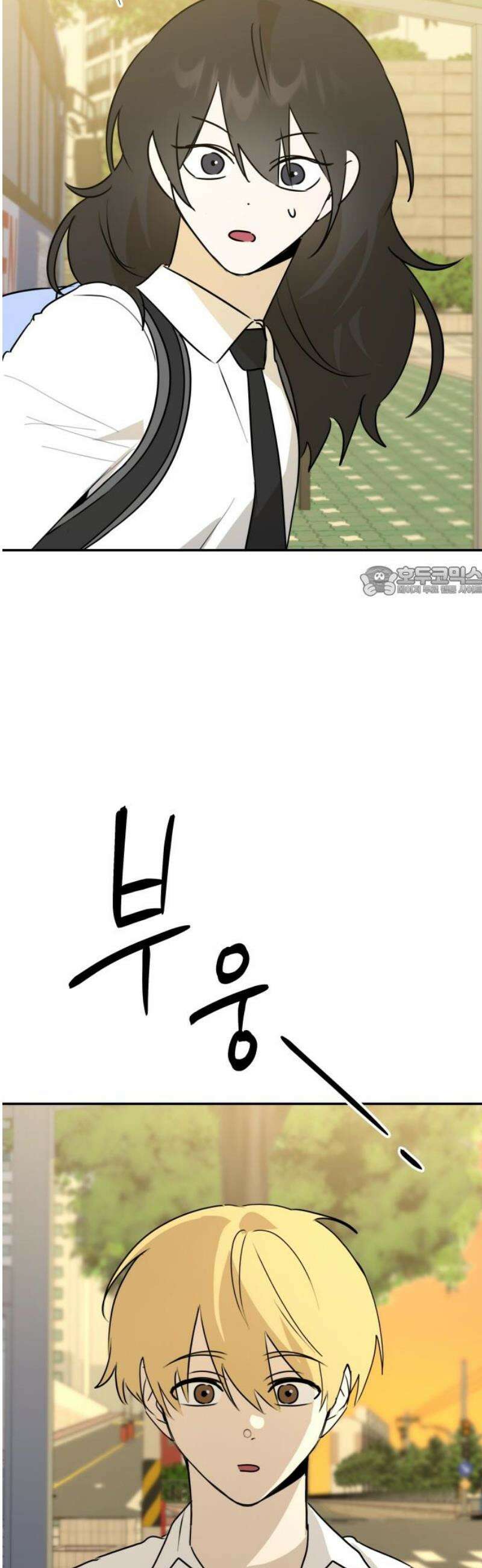 호러맨스 30． 나의 빛 11