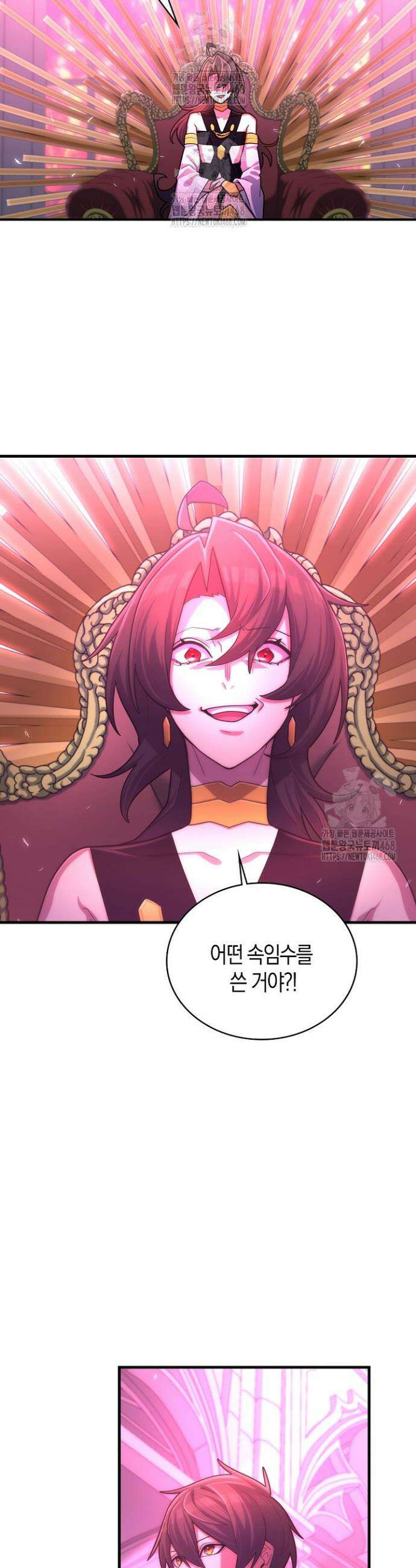 마왕 어플로 S급 헌터가 되었습니다 192화 24