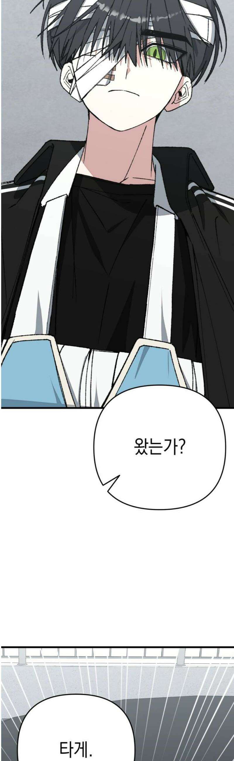 한국에서 히어로 하기 힘들더라 50화 산업 재해 (2) 38