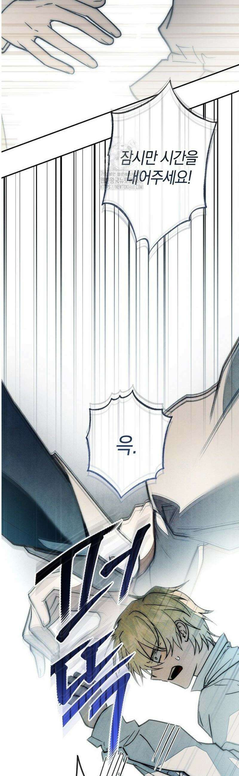 장미 저택에 어서 오세요 28화 14