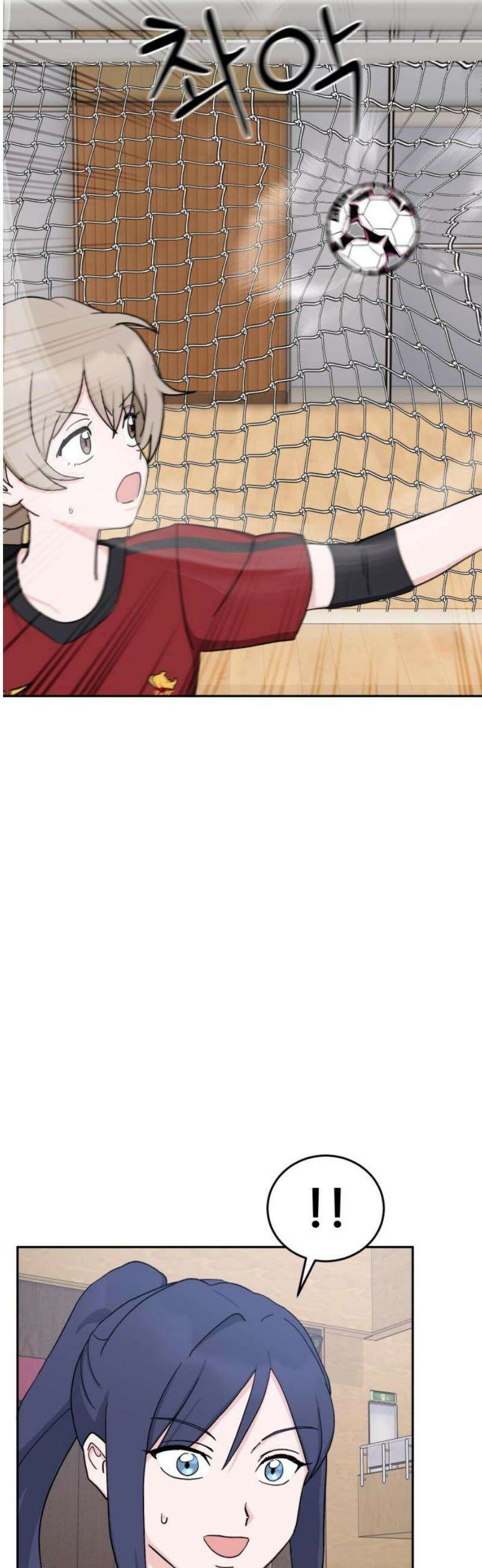 티키타카 52화 3