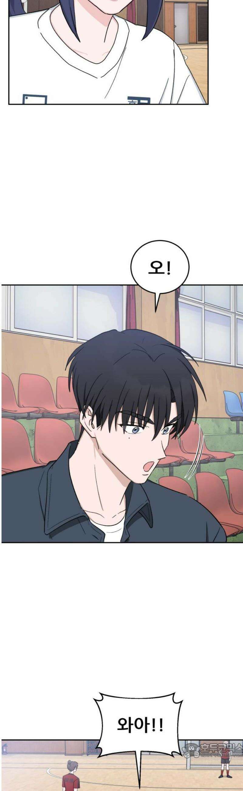 티키타카 52화 4
