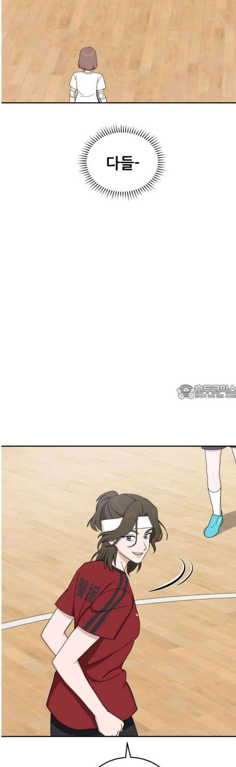 티키타카 52화 13