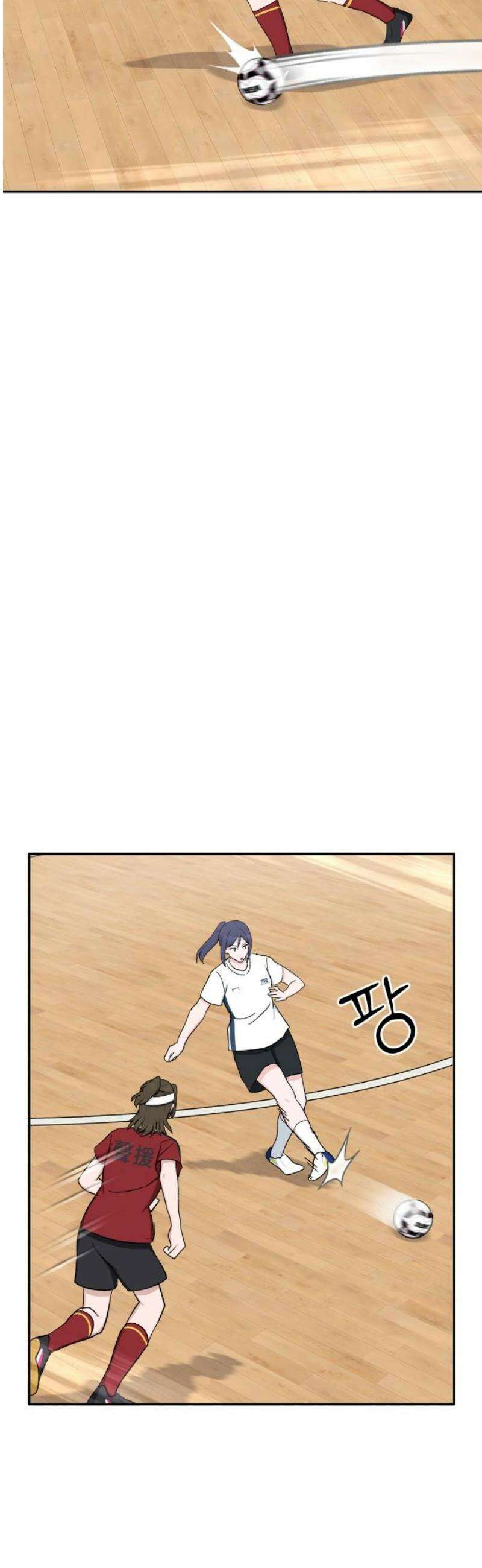 티키타카 52화 16