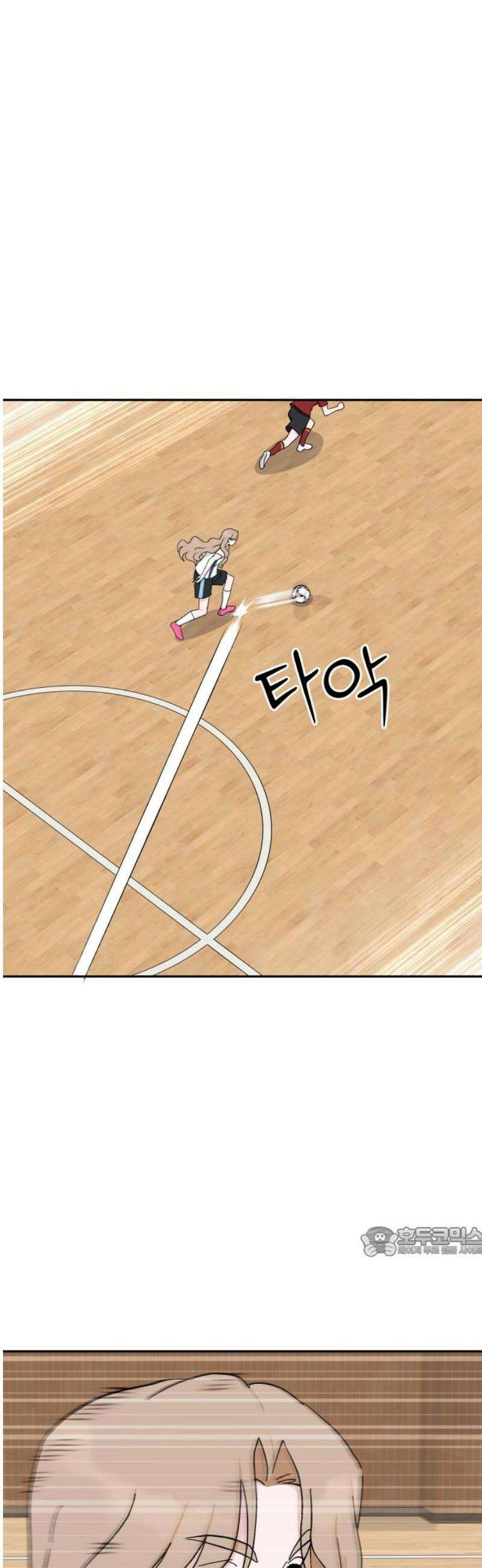 티키타카 52화 17