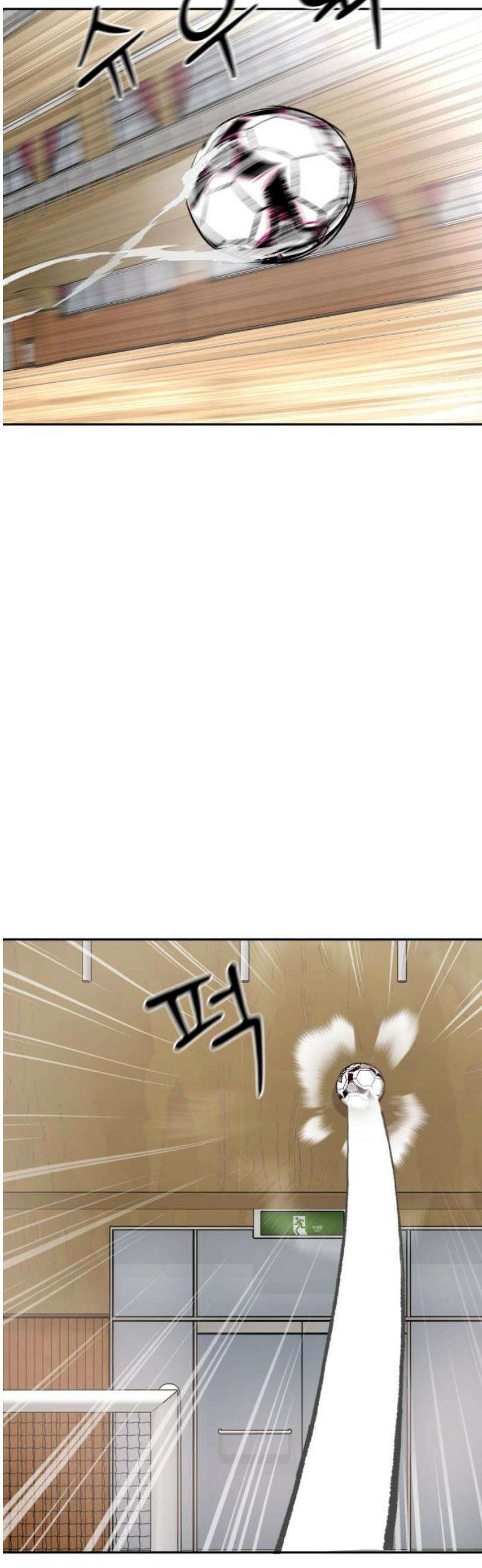 티키타카 52화 20