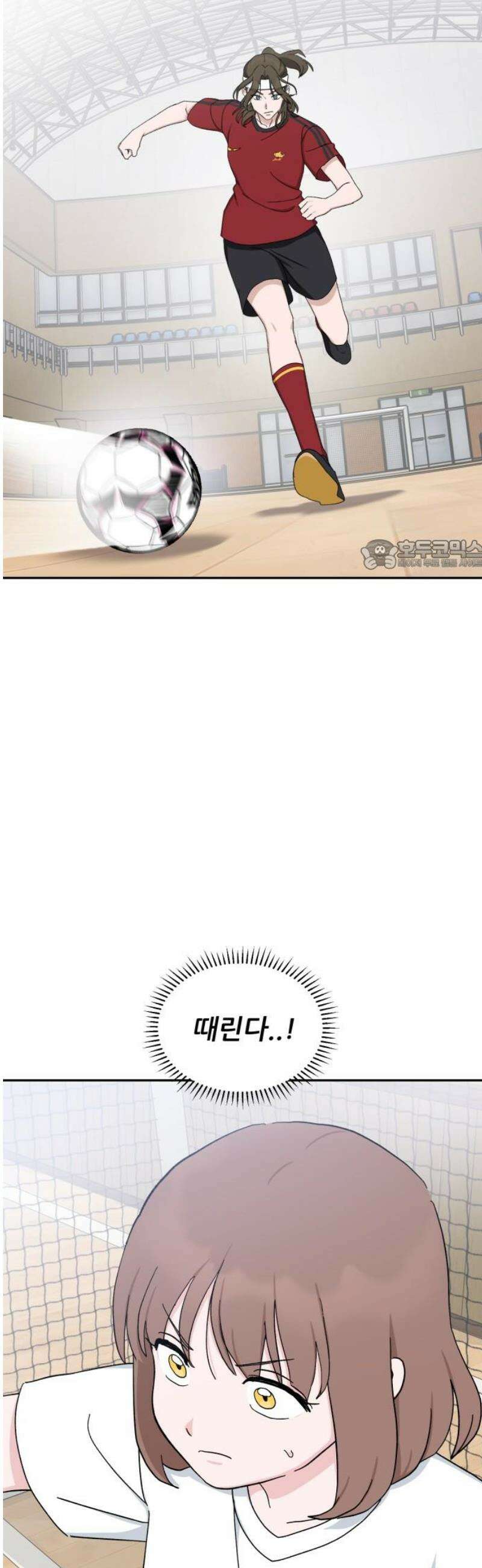 티키타카 52화 26