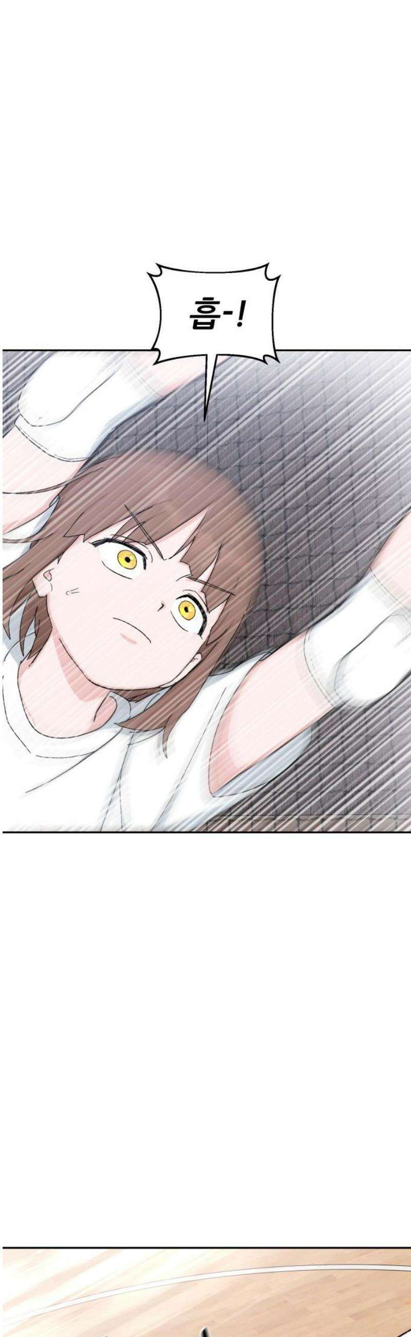 티키타카 52화 29