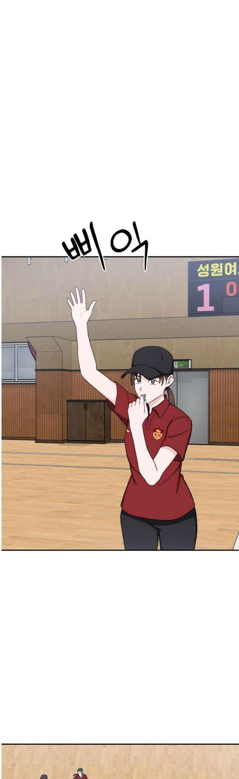 티키타카 52화 40