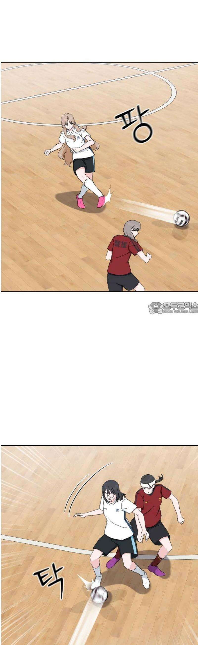 티키타카 52화 43