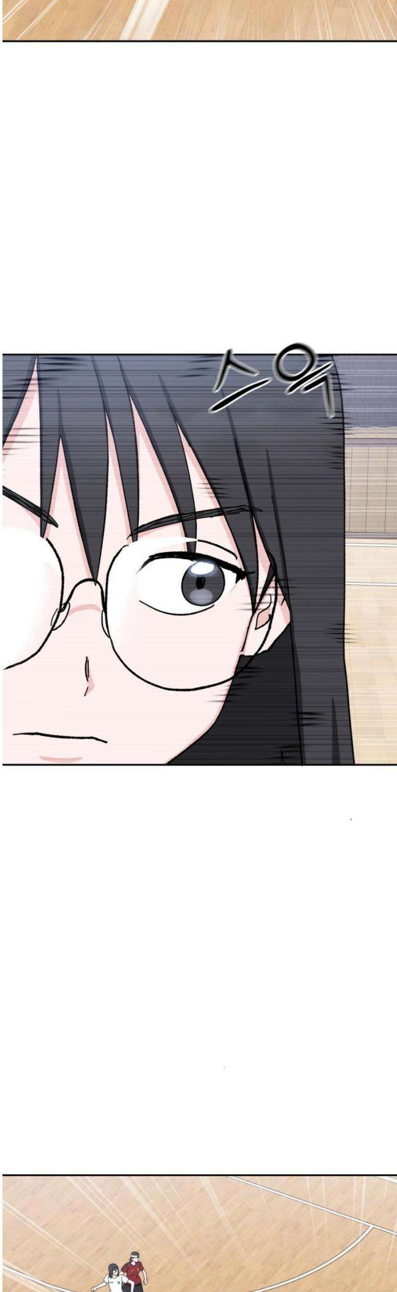 티키타카 52화 44