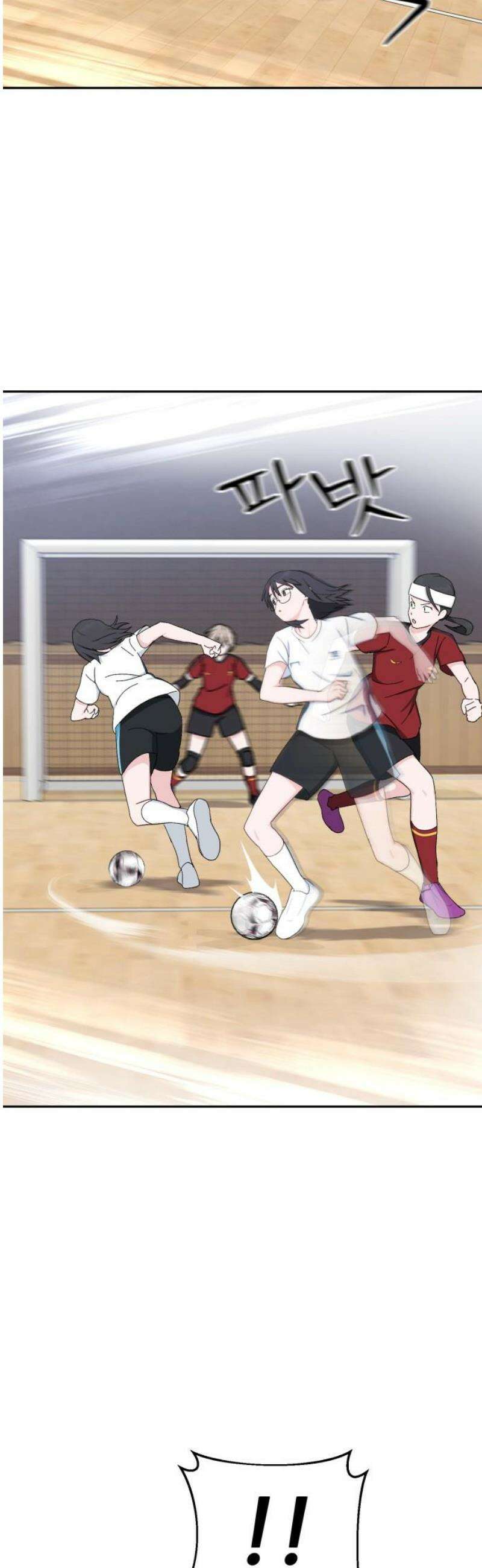 티키타카 52화 46