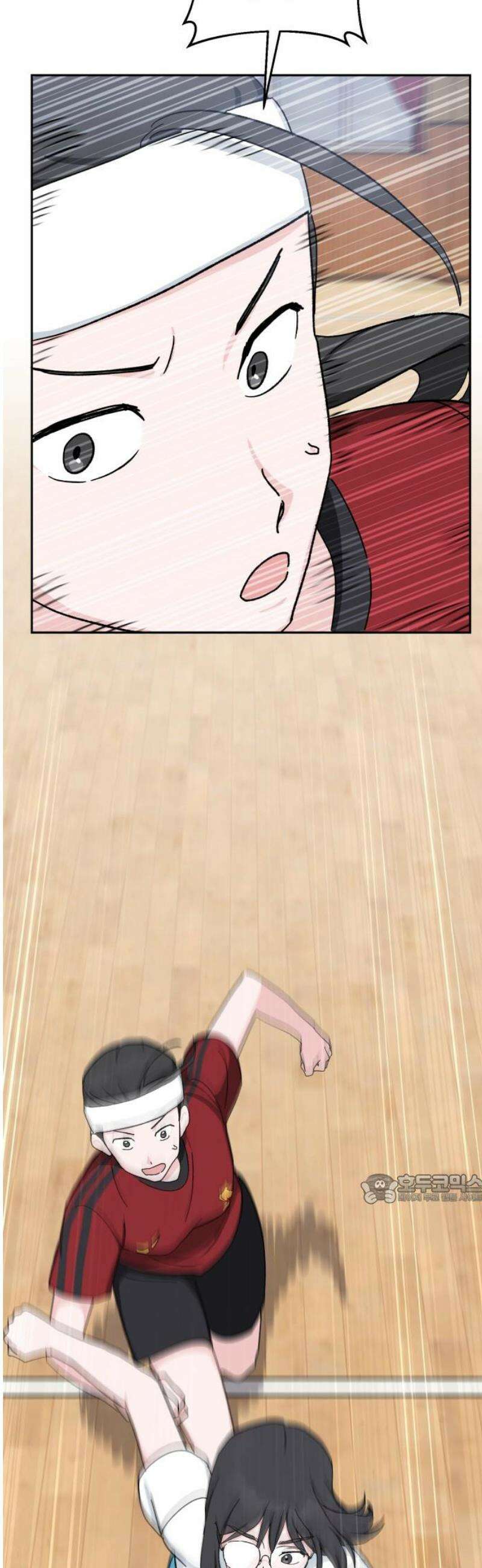 티키타카 52화 47