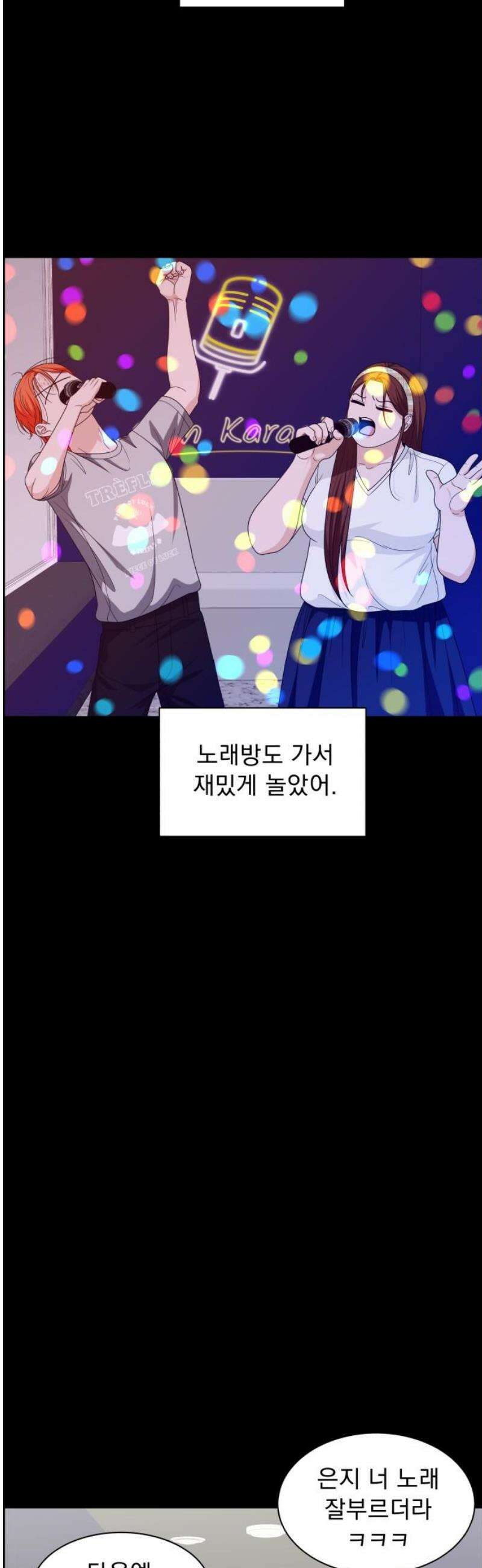 긁지 않은 복권 62화 너를 좋아하는 이유 (7) 10