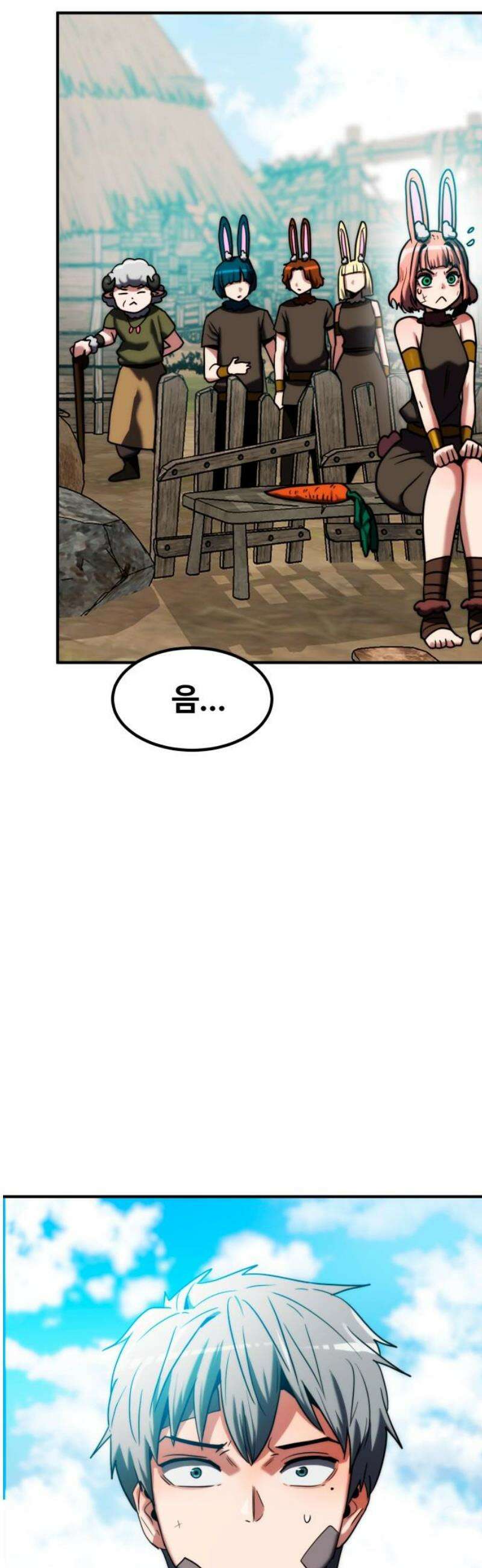 디펜스 브레이커 16화． 리자드 원정대 3