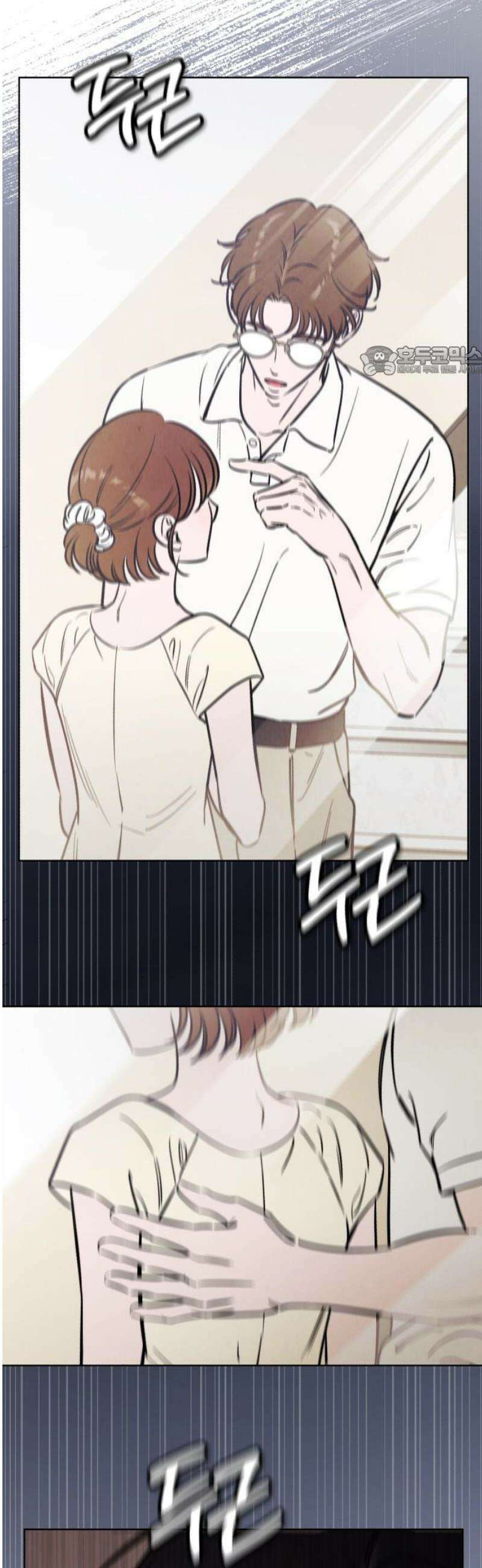 불 빌려드릴까요? 60화 9