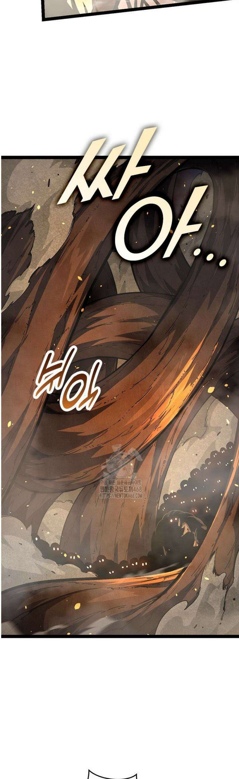 S급 나무로 레벨업 54화 3