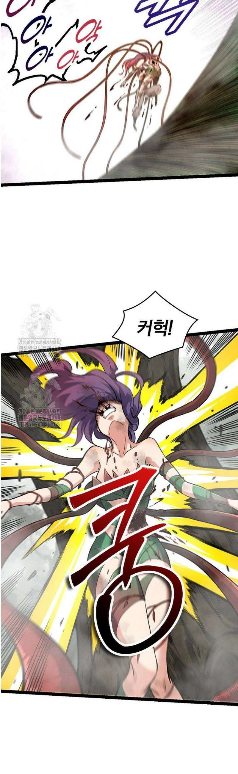 S급 나무로 레벨업 54화 9