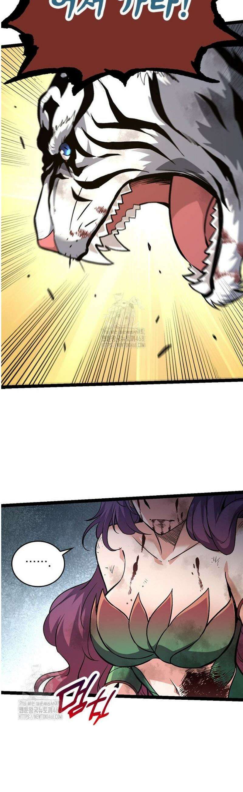 S급 나무로 레벨업 54화 17