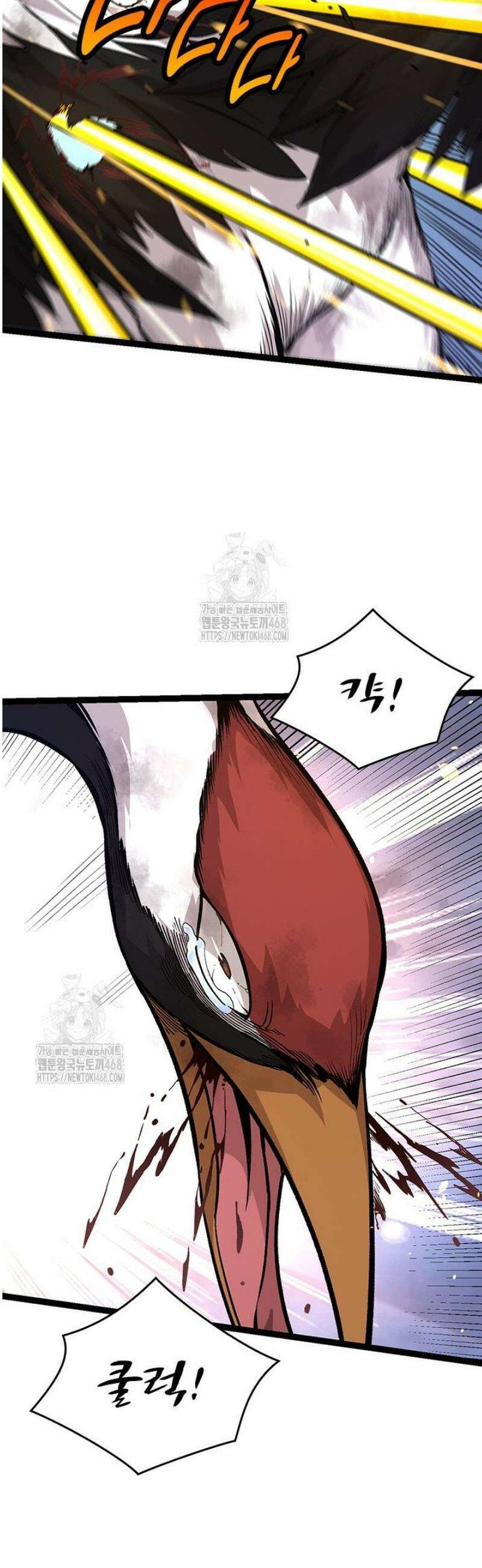 S급 나무로 레벨업 54화 22
