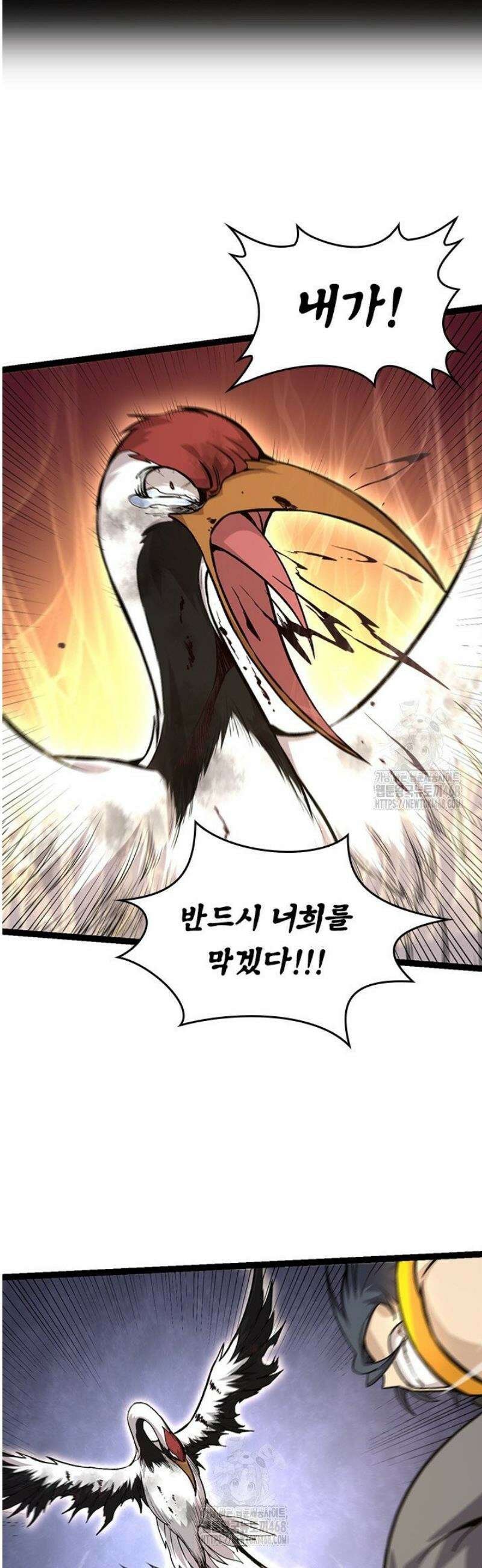 S급 나무로 레벨업 54화 31