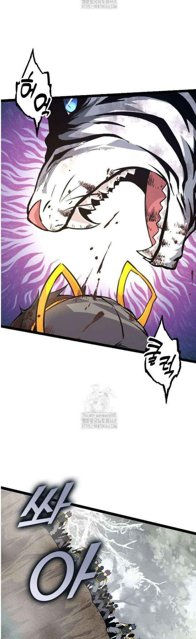 S급 나무로 레벨업 54화 33