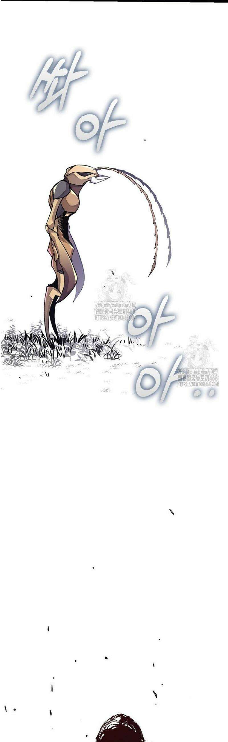 S급 나무로 레벨업 54화 40