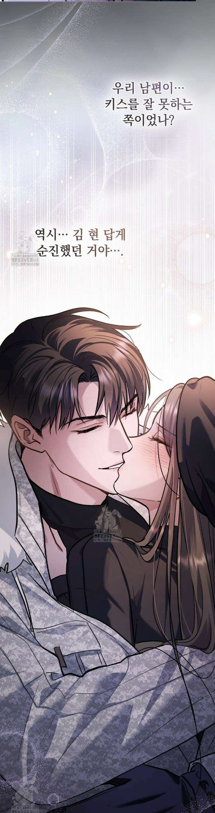 메리 사이코  43화 11