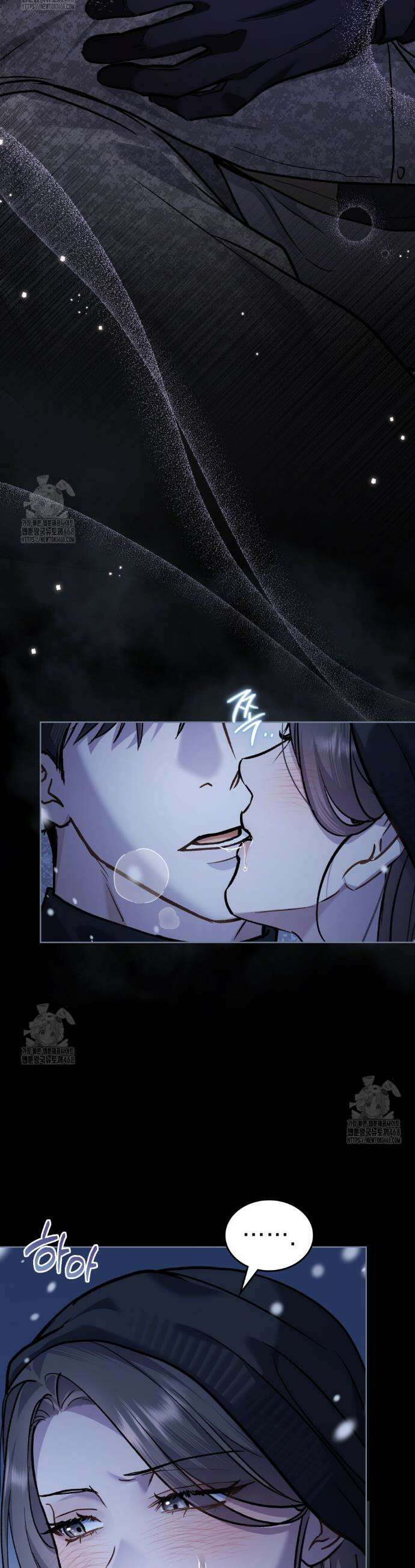 메리 사이코  43화 12