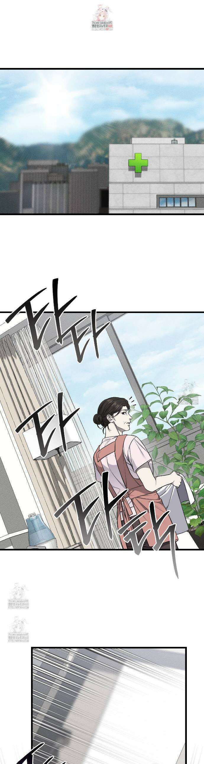 더러운 XX 62화 1