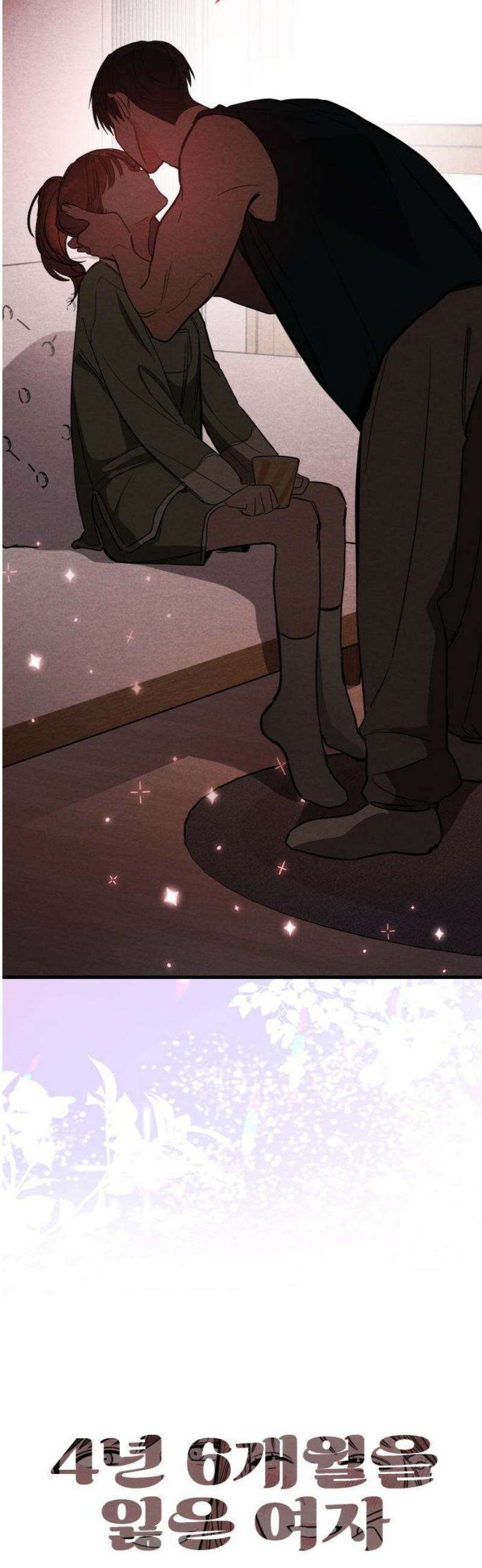 4년 6개월을 잃은 여자 48화 여자친구 있을까요?(1) 3