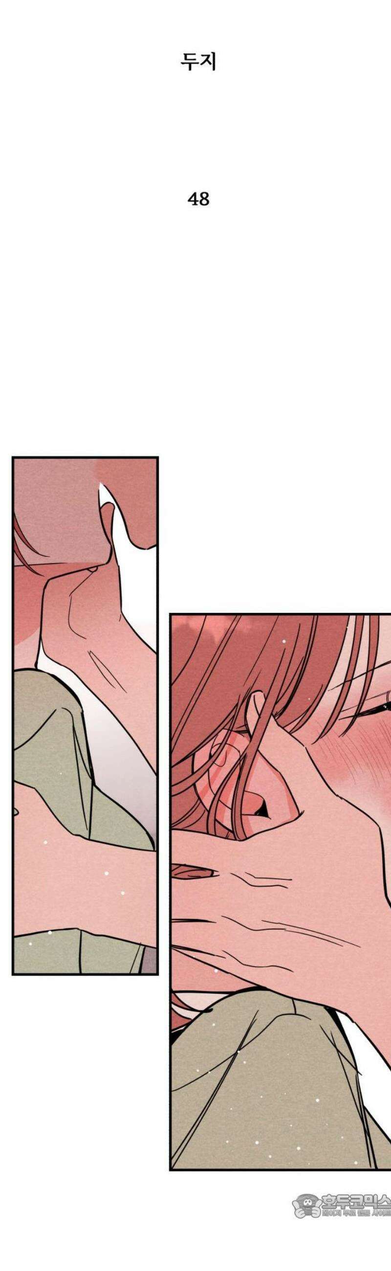 4년 6개월을 잃은 여자 48화 여자친구 있을까요?(1) 4