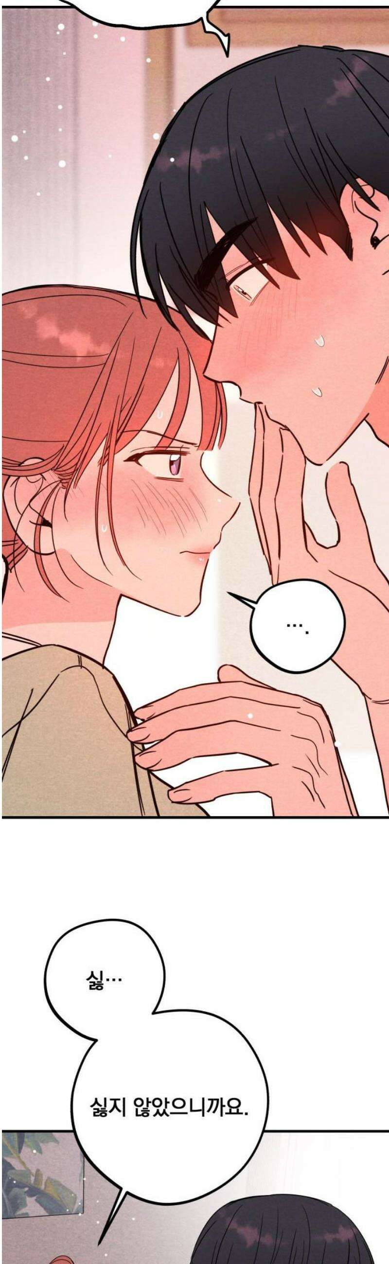 4년 6개월을 잃은 여자 48화 여자친구 있을까요?(1) 6