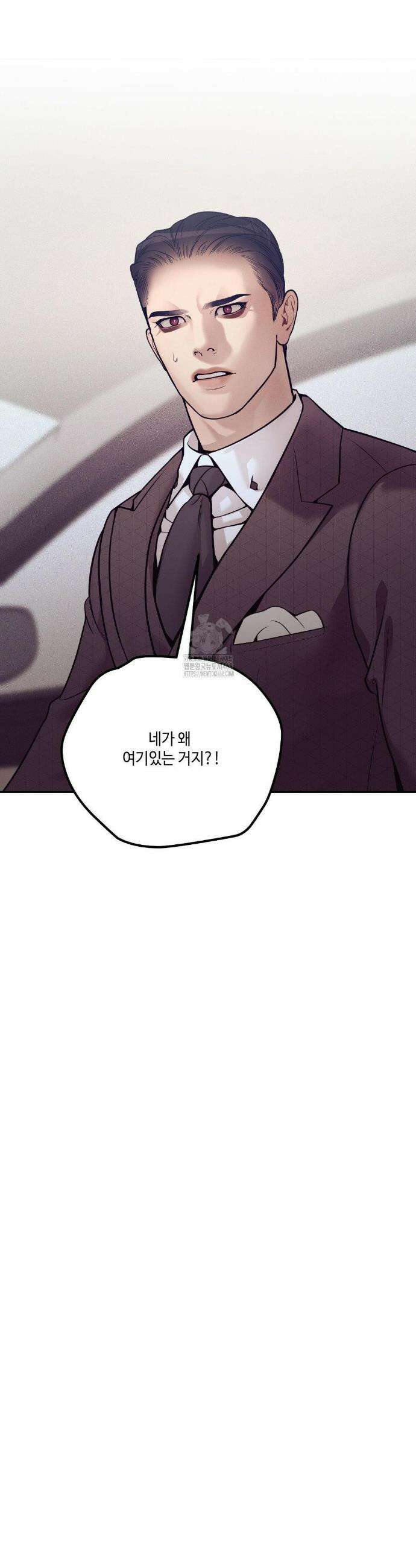 조개소년 : 발화 20화 8
