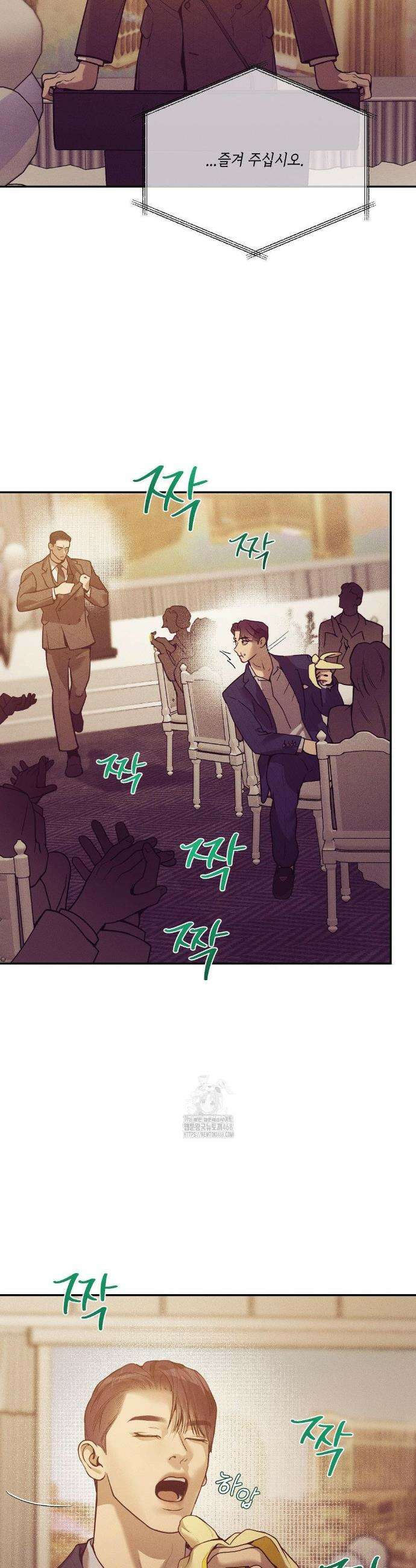 조개소년 : 발화 20화 21