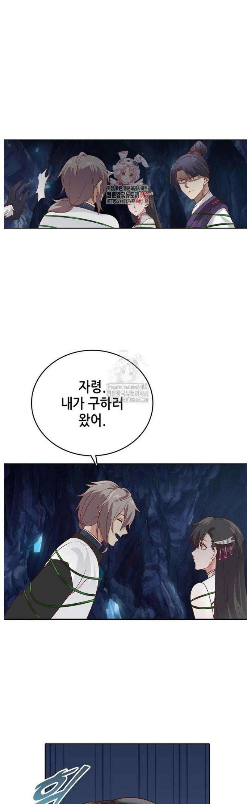 뢰신전기 203화 1