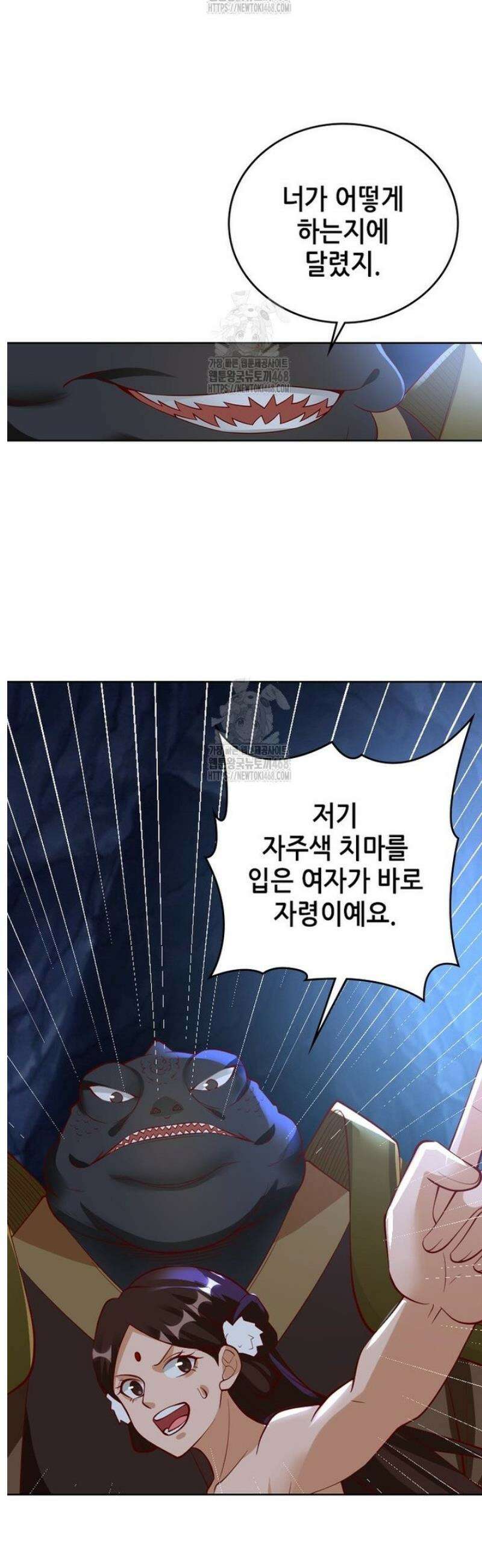 뢰신전기 203화 18