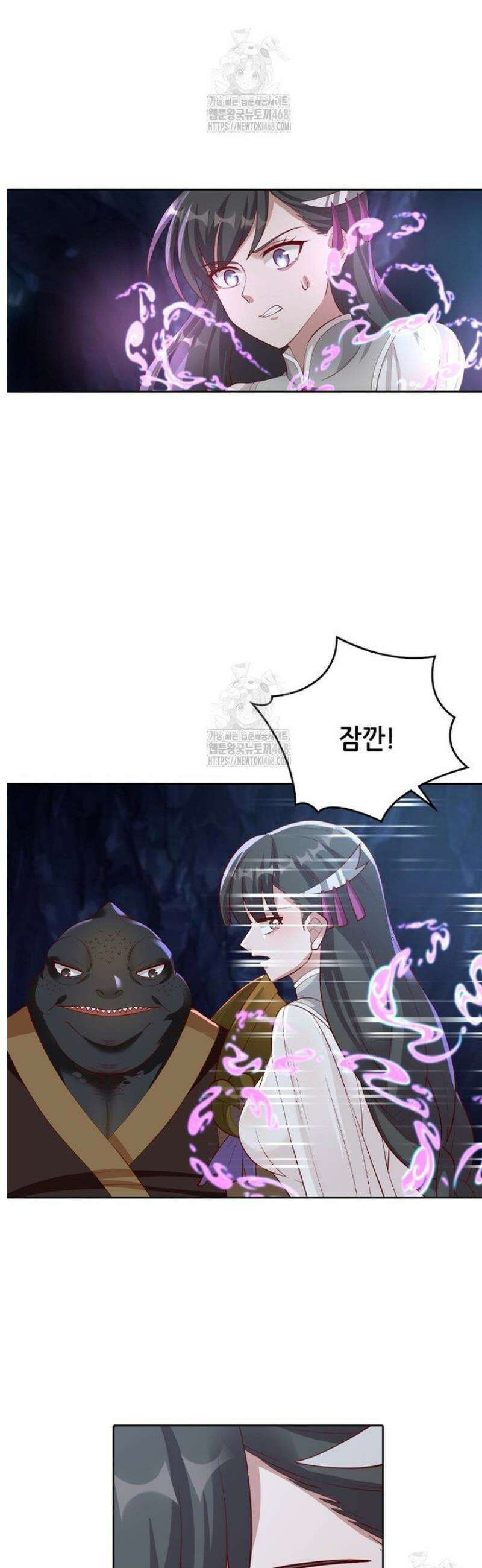 뢰신전기 203화 21