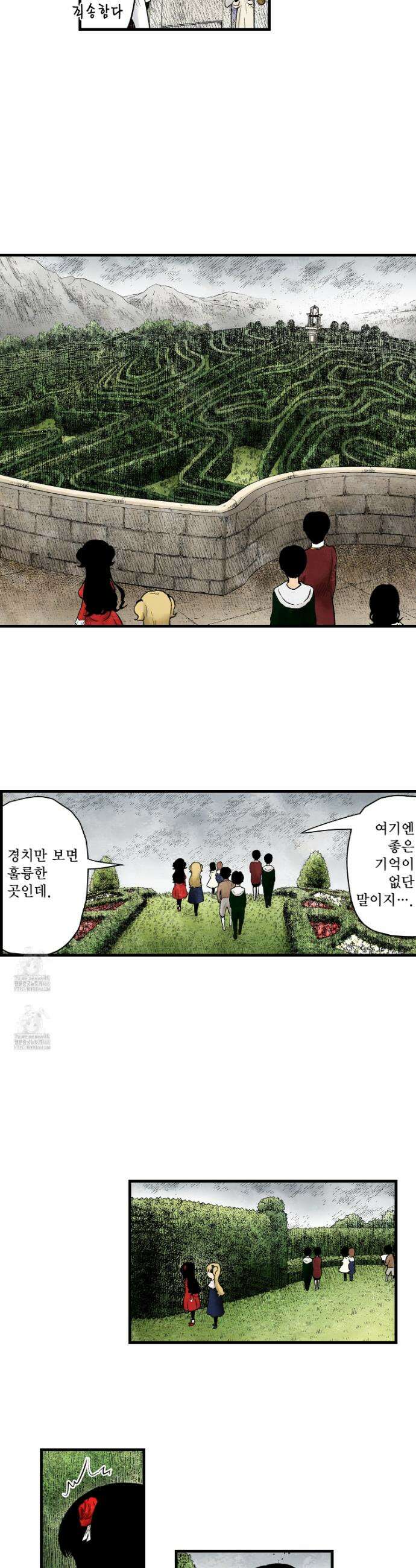 섀도 하우스 227화 21