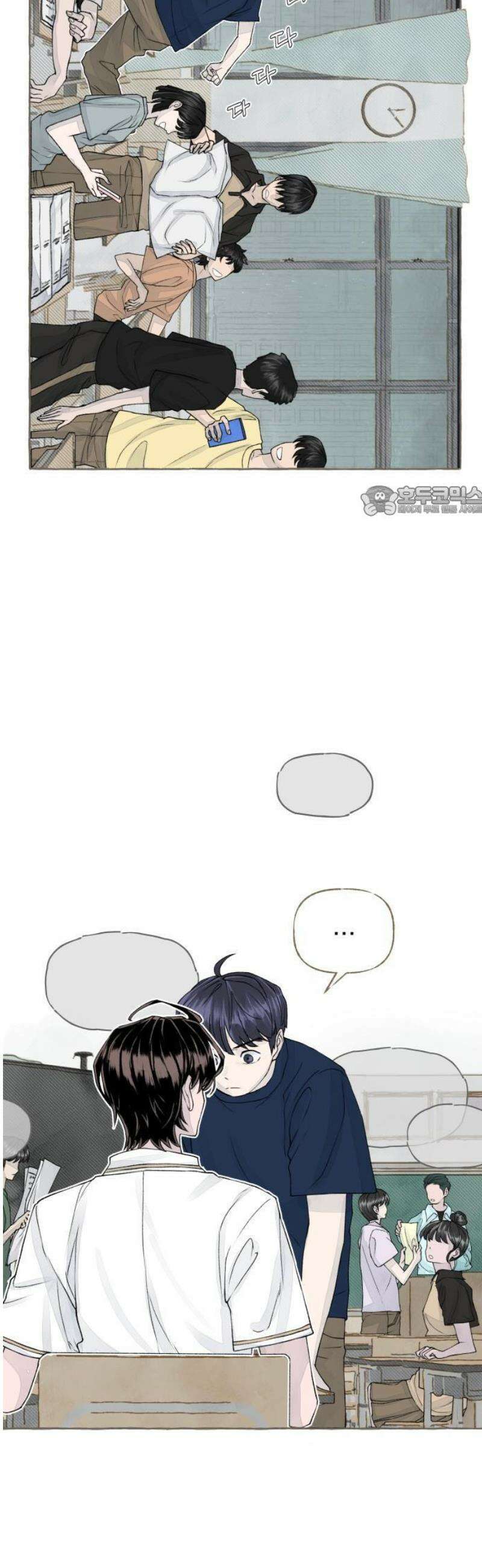 아이캣치유 ＃01． 우연과 운명 30
