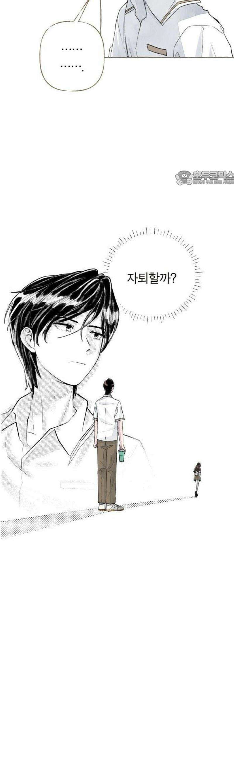 아이캣치유 ＃01． 우연과 운명 98