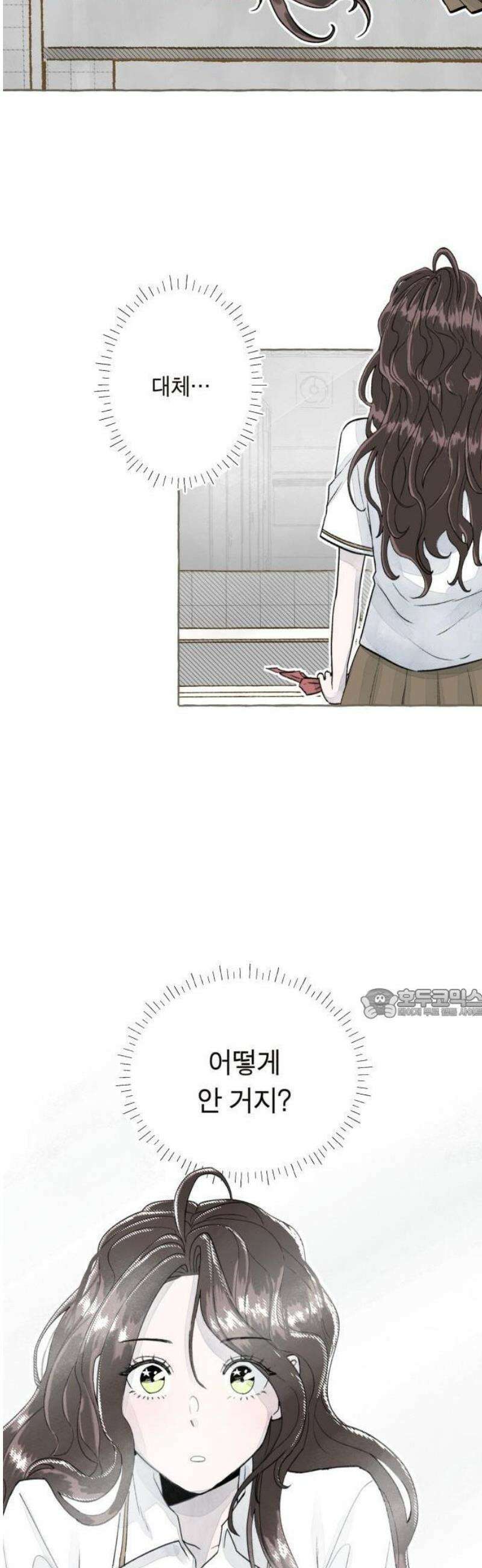 아이캣치유 ＃01． 우연과 운명 100