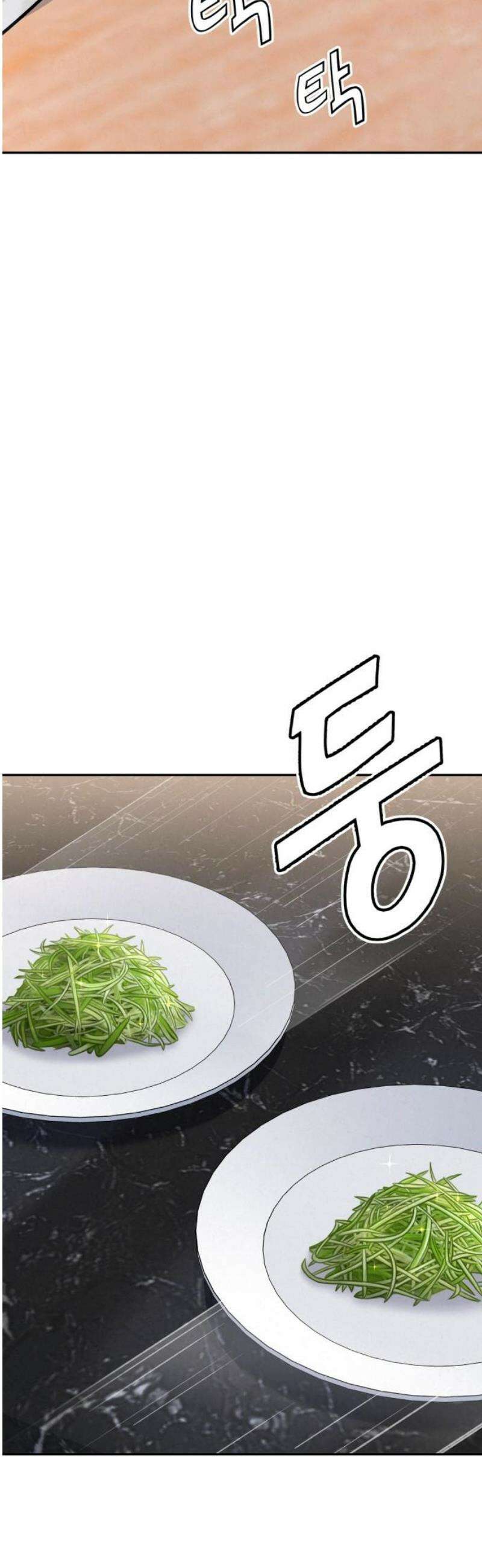 신의 요리 29화 - 본선 준비2 61