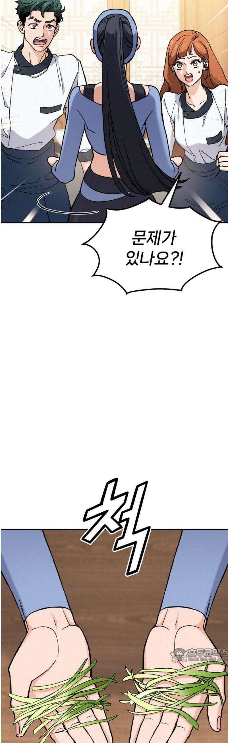 신의 요리 29화 - 본선 준비2 64