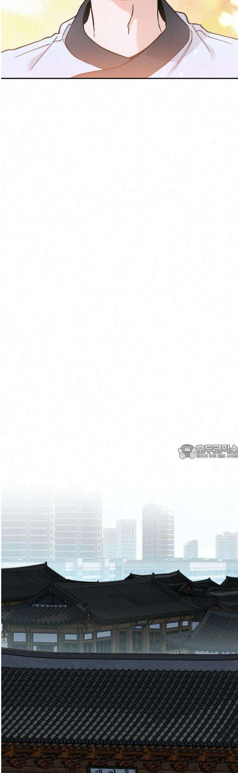 신의 요리 29화 - 본선 준비2 75