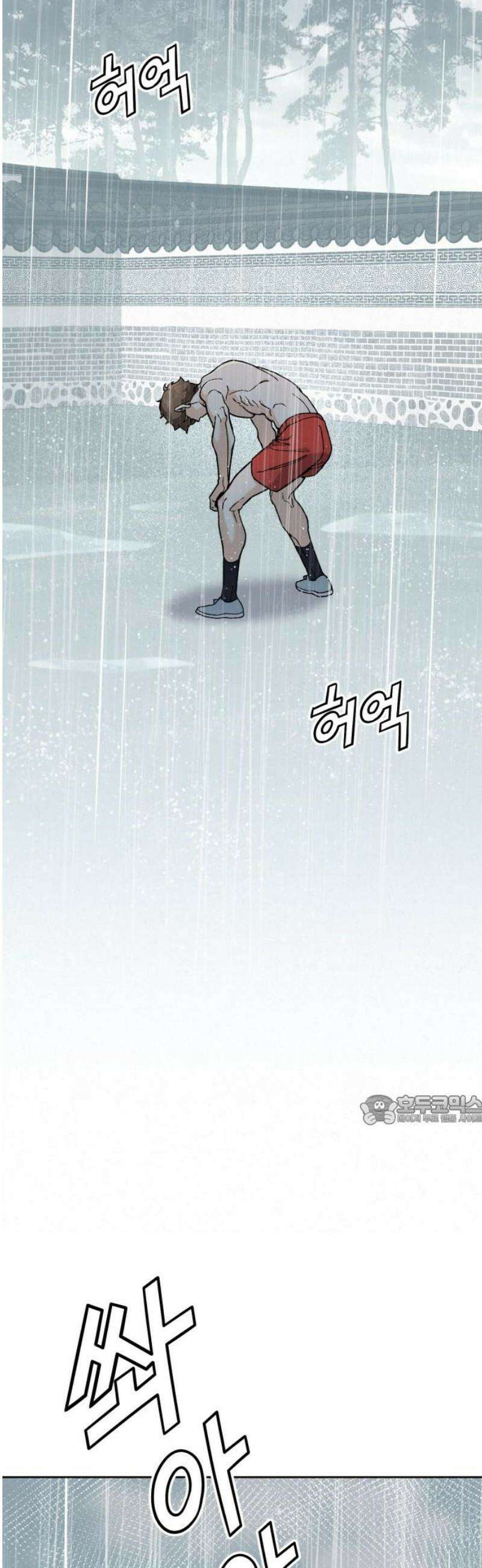 신의 요리 29화 - 본선 준비2 92