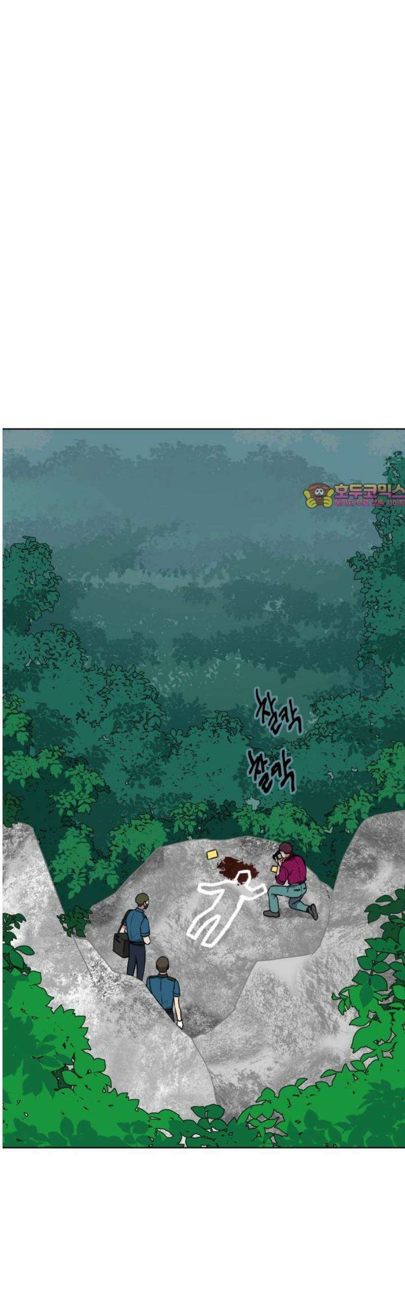 지는 쪽이 영부인 22화． 각자 다른 사랑을 합니다 1